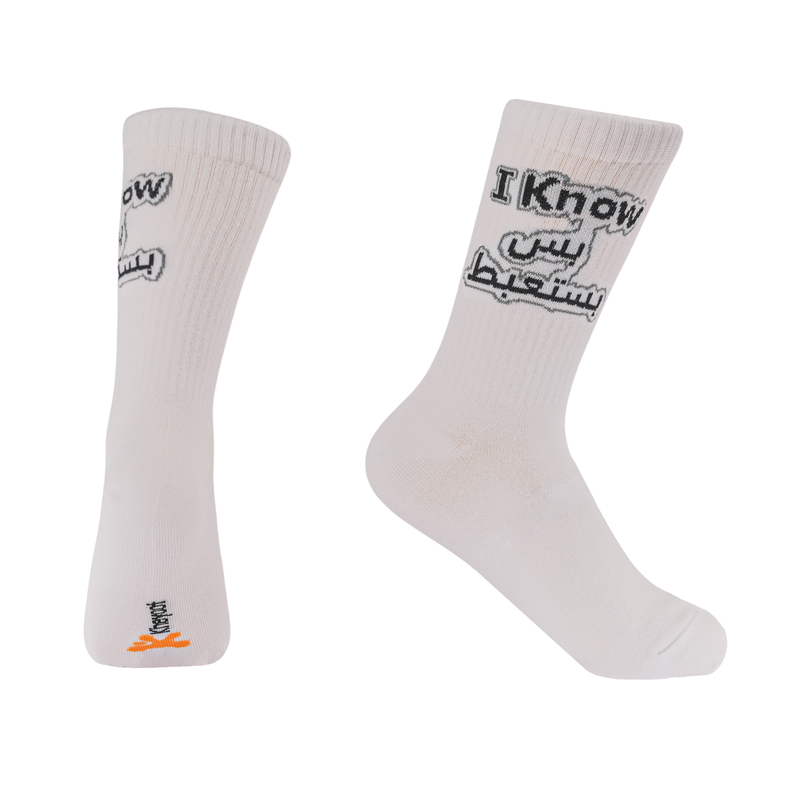 Kheyoot™ Free Size Socks I Know Bas Bestabat Print
