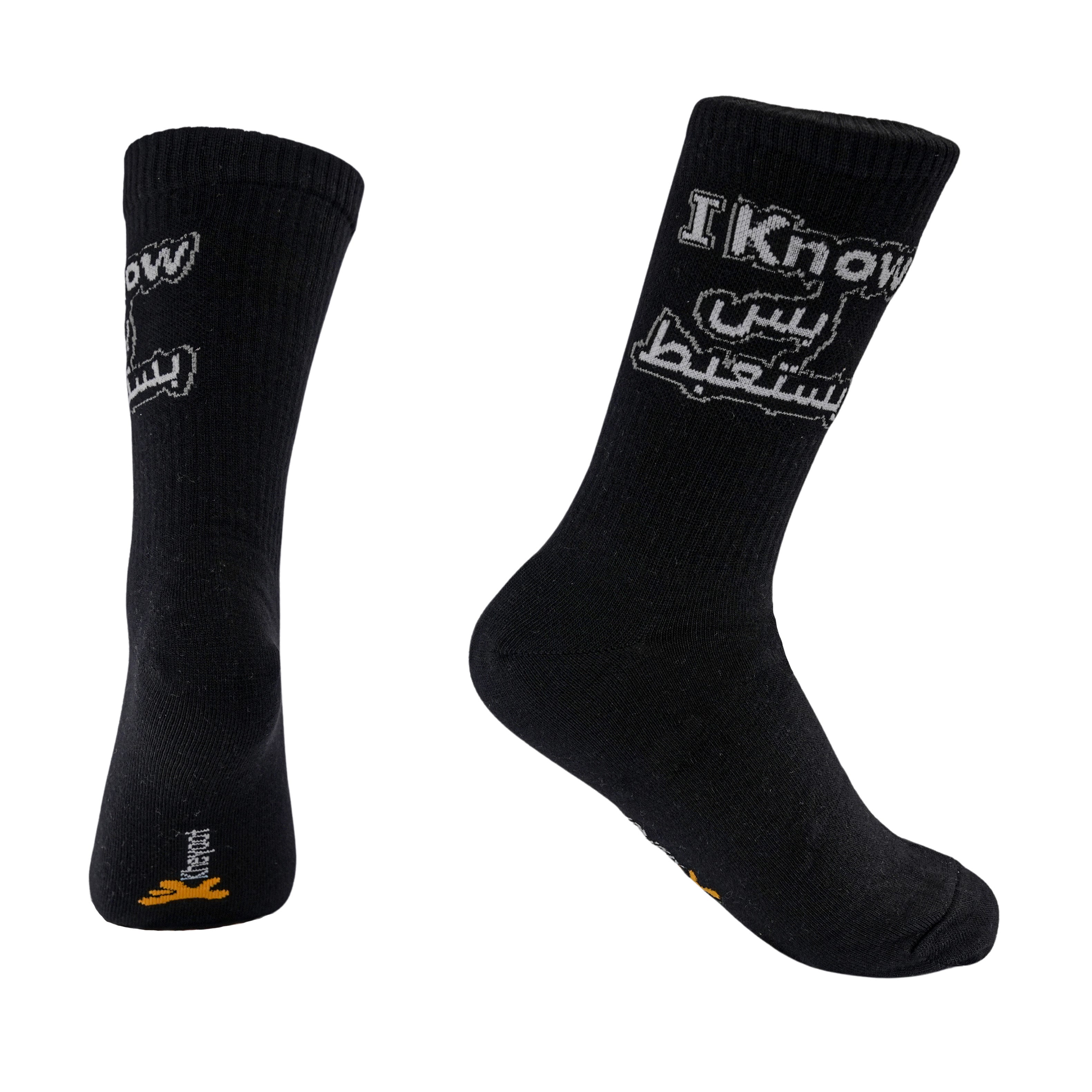 Kheyoot™ Free Size Socks I Know Bas Bestabat Print