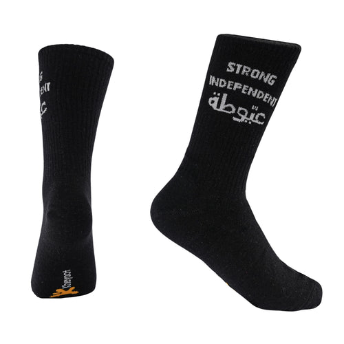 Kheyoot™ Free Size Socks Ayouta Print