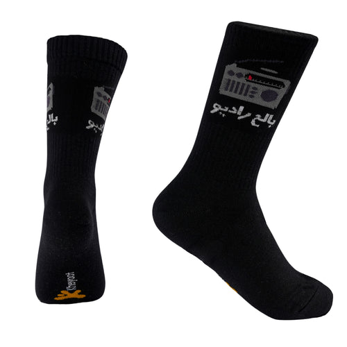 Kheyoot™ Free Size Socks Bala Radio Print