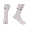 Kheyoot™ Free Size Socks Shary Wala Manhadah Print