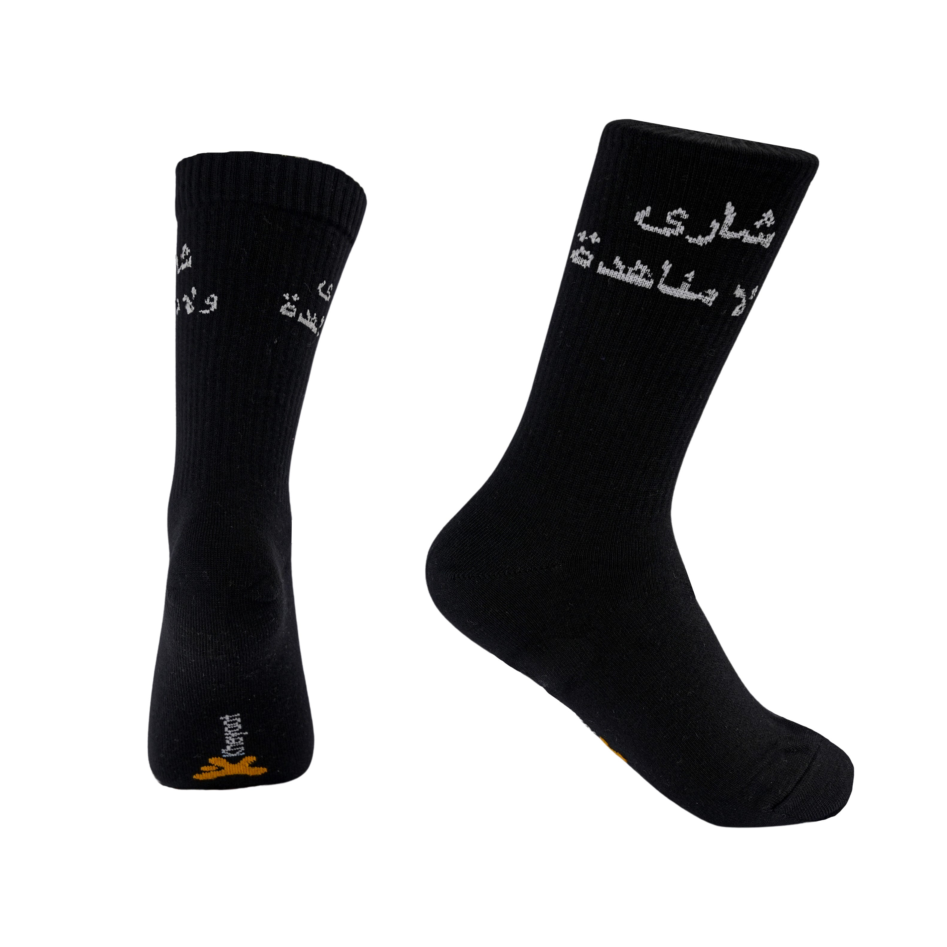 Kheyoot™ Free Size Socks Shary Wala Manhadah Print