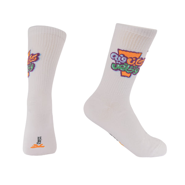 Kheyoot™ Free Size Socks Kan Feeh W Khlas Print