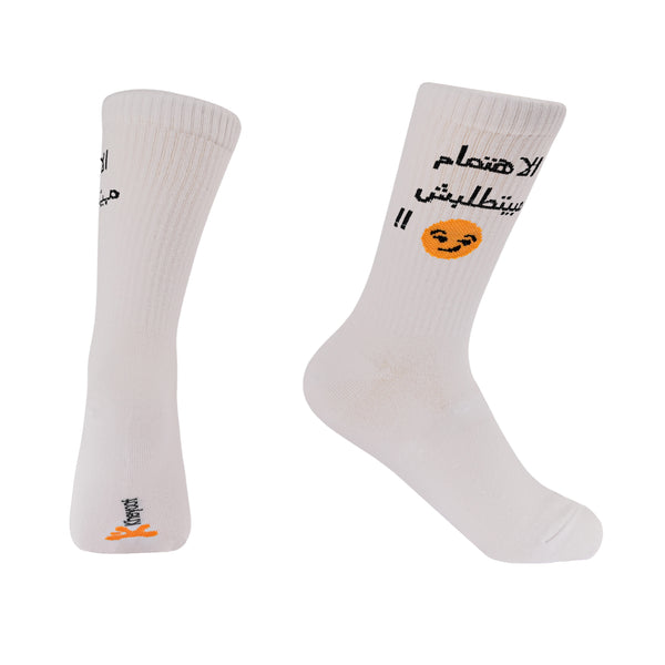 Kheyoot™ Free Size Socks El Ehtimam Mabetalbash Print
