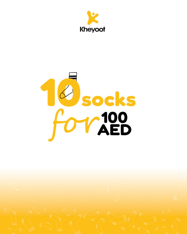 🧦 باقة برونزية من خيوط - ١٠ قطع 