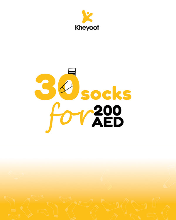 🧦 باقة الخيوط الذهبية - ٣٠ قطعة 
